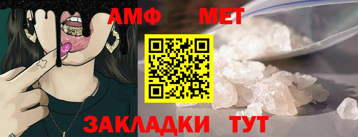 Ревда  Амфетамин 98%  Вход с VPN 