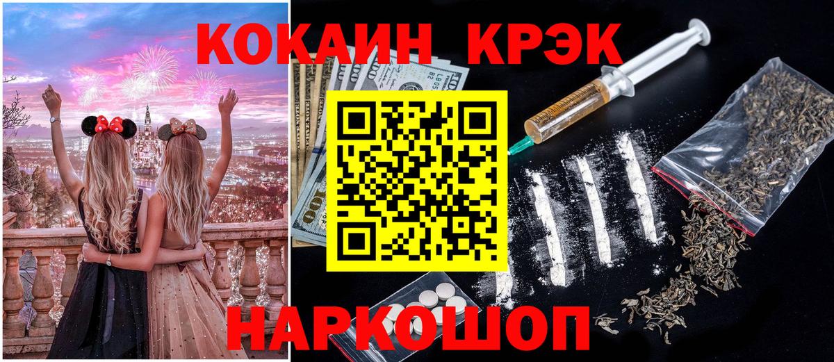 Cocaine Columbia Ревда