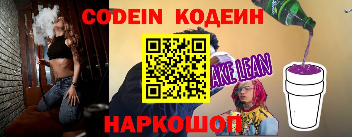 Меф МЯУ МЯУ кристаллы  Гашиш  LSD-25  Alpha-PVP СК   Ревда  Марихуана  Вход с VPN  MDMA  ТГК 