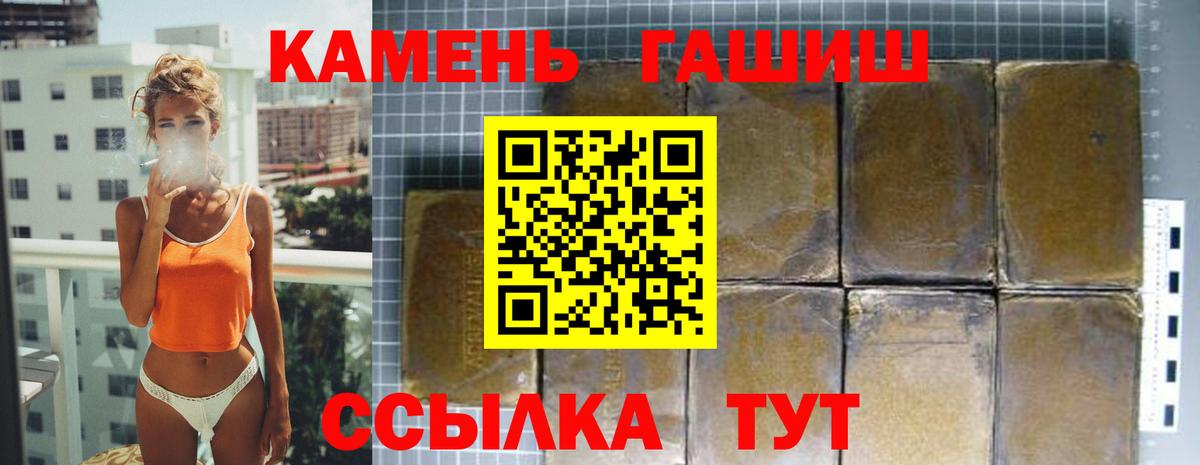 Галлюциногенные грибы Ревда