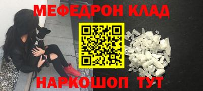 каннабис Сланцы