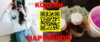 мяу мяу кристалл Славгород