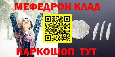 хмурый Ставрополь