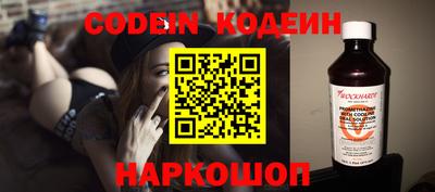 трава Славянск-на-Кубани