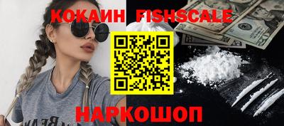 трава Славянск-на-Кубани