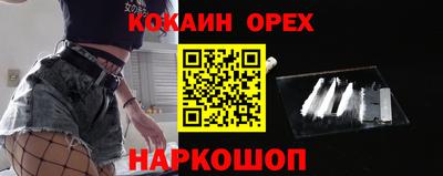 мяу мяу кристалл Славгород