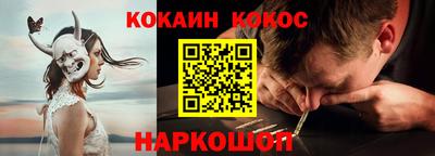 первитин Старая Купавна