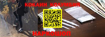 первитин Старая Купавна