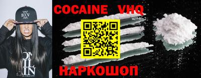 каннабис Сланцы