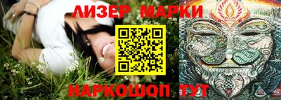 мяу мяу кристалл Славгород