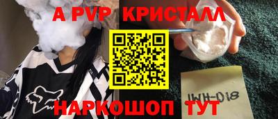 первитин Старая Купавна