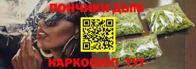 каннабис Сланцы