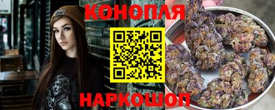 каннабис Сланцы
