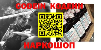 первитин Старая Купавна