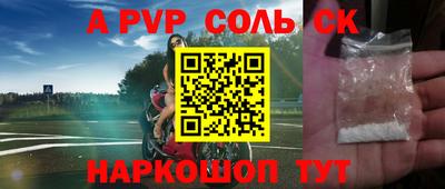 трава Славянск-на-Кубани