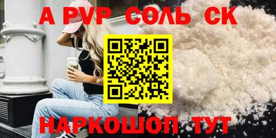 2c-b Среднеуральск