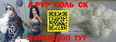 2c-b Среднеуральск