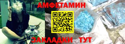 мяу мяу кристалл Славгород