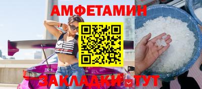 каннабис Сланцы