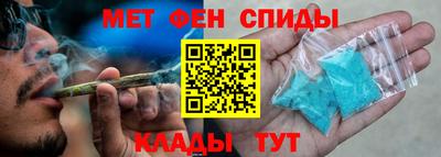 трава Славянск-на-Кубани