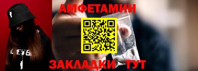 каннабис Сланцы
