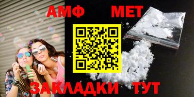 первитин Старая Купавна