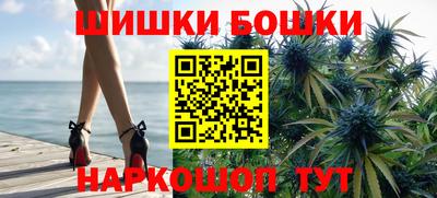 мяу мяу кристалл Славгород
