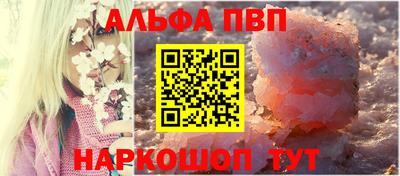 первитин Старая Купавна