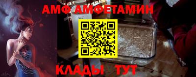 мяу мяу кристалл Славгород