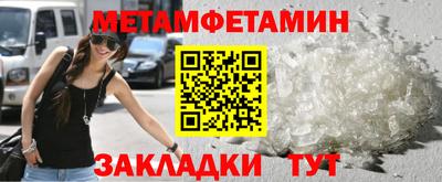 хмурый Ставрополь