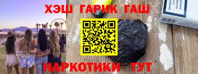трава Славянск-на-Кубани
