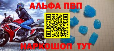 каннабис Сланцы