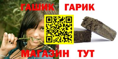 каннабис Сланцы