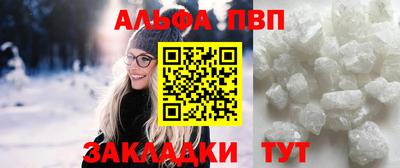 мяу мяу кристалл Славгород