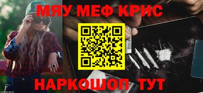 трава Славянск-на-Кубани