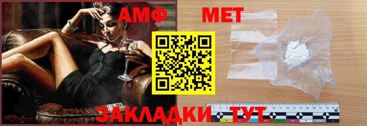 Метамфетамин винт  Метамфетамин винт  Ревда  Вход с VPN 