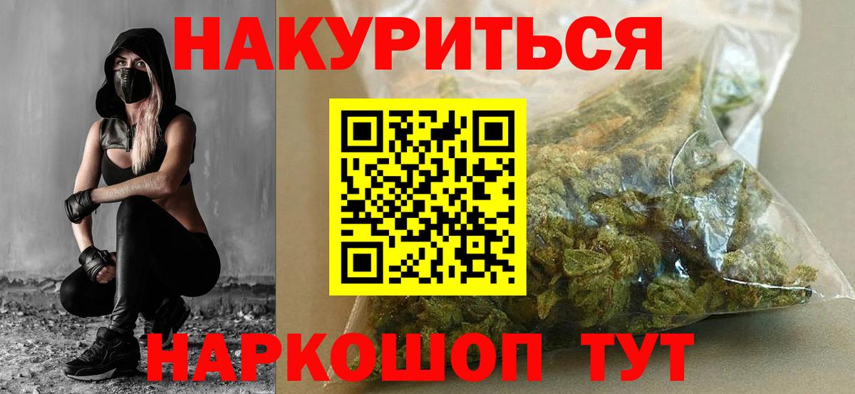 МАРИХУАНА SATIVA & INDICA  Вход с VPN  Ревда  Конопля марихуана  Бошки марихуана конопля 